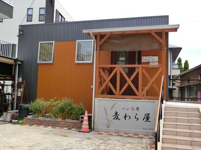 パン香房 麦わら屋 - サブ画像1