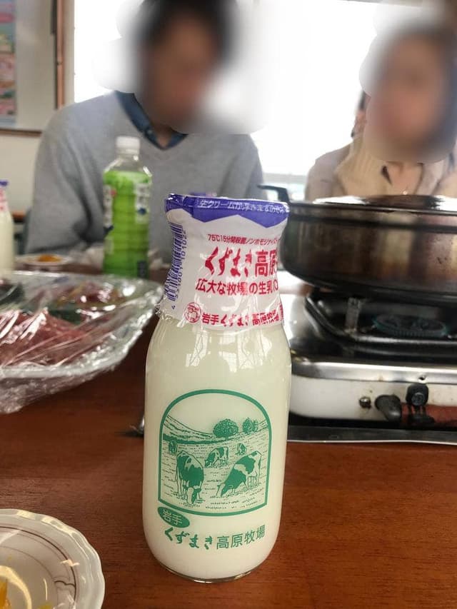 くずまき交流館 プラトー - サブ画像1