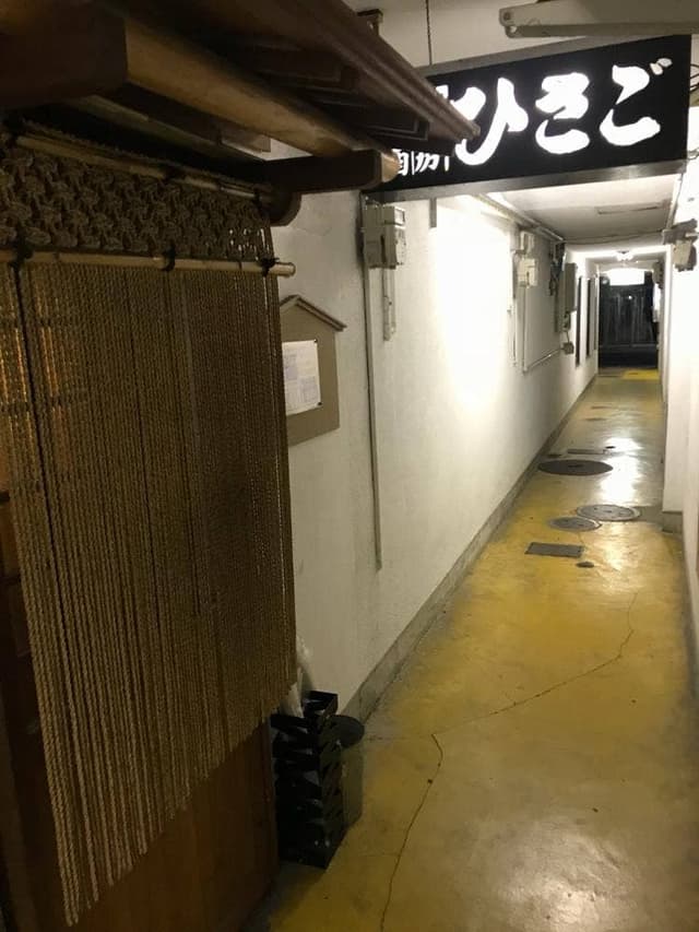 ひさご - サブ画像2