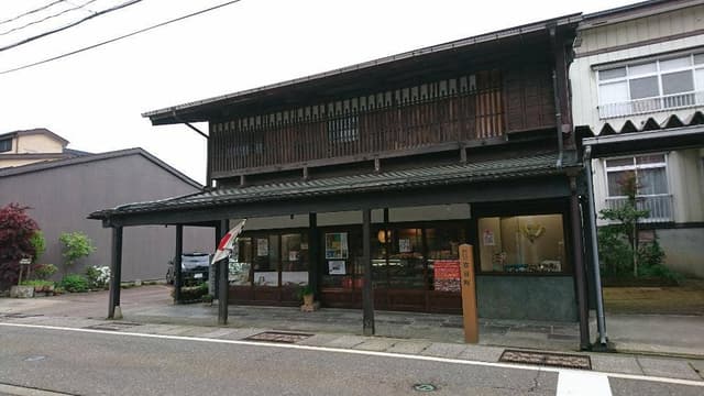 高橋孫左衛門商店 - サブ画像1
