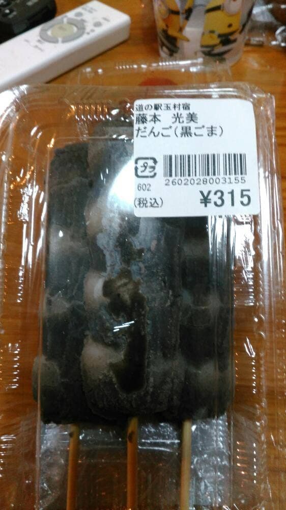 わらしべ堂 - サブ画像2