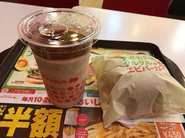 ロッテリア 春日井味美店 - サブ画像1