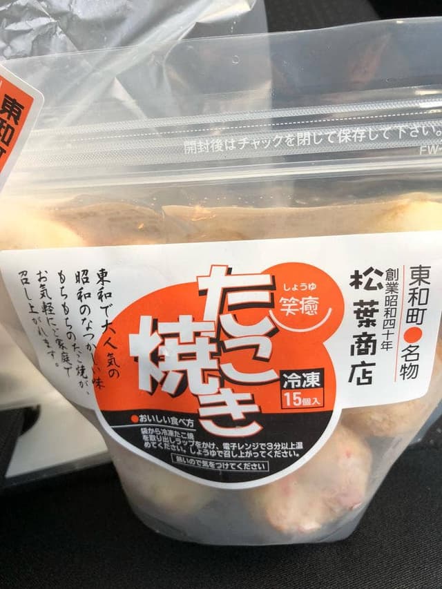 松葉食堂 - サブ画像2