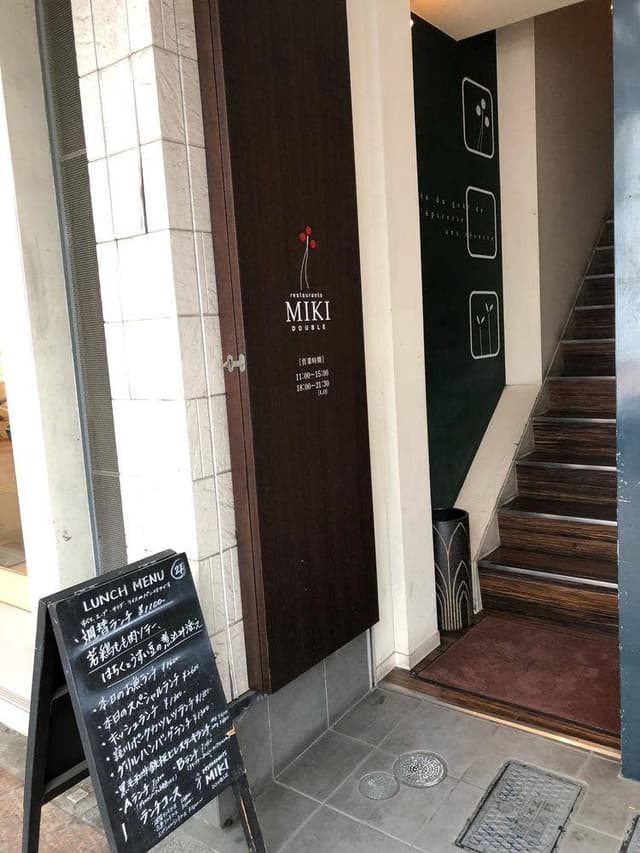 MIKI DOUBLE - サブ画像2