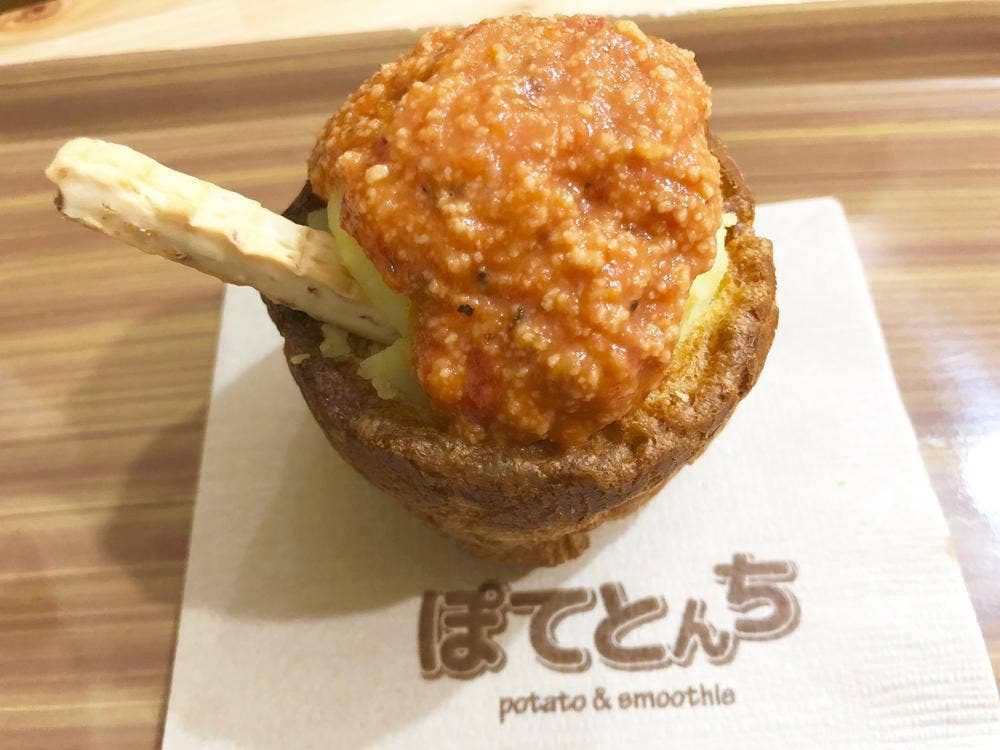 ぽてとんち