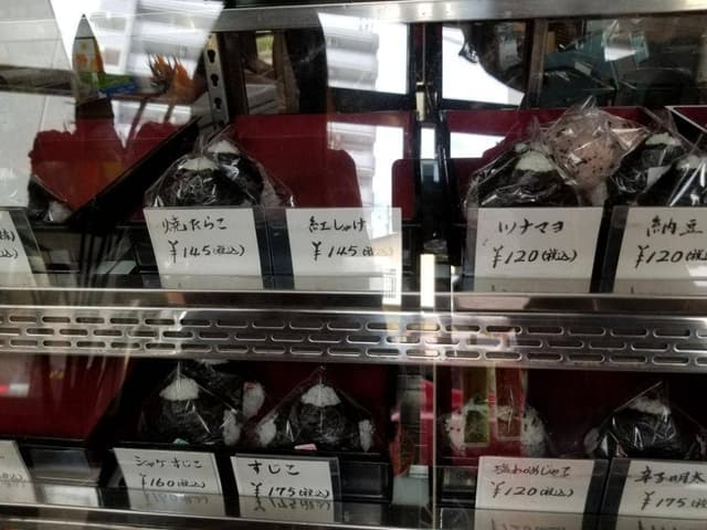 お米の丸和 - サブ画像1