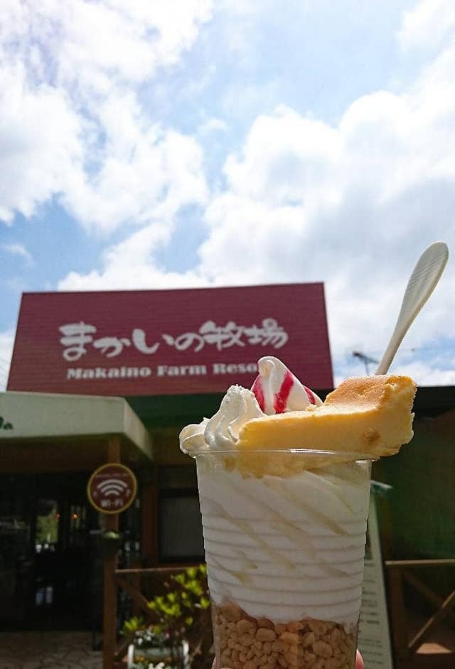 まかいの牧場 お土産コーナー - サブ画像2
