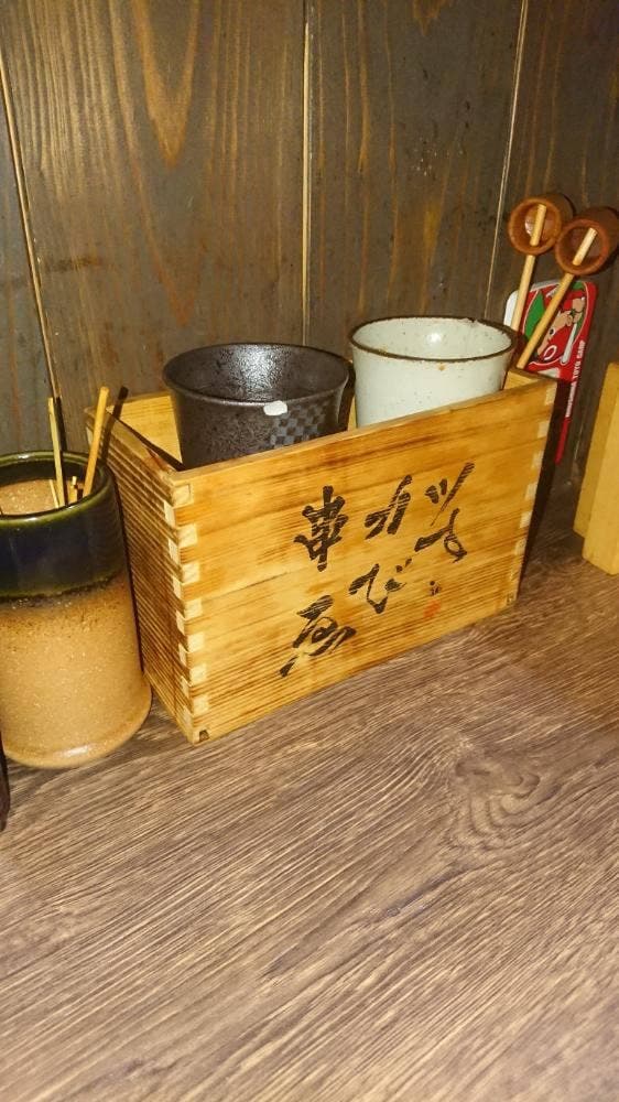 串カツ ゑびす 小郡店 - サブ画像2