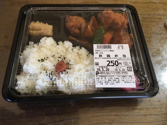 あいのや大街道店 - サブ画像1