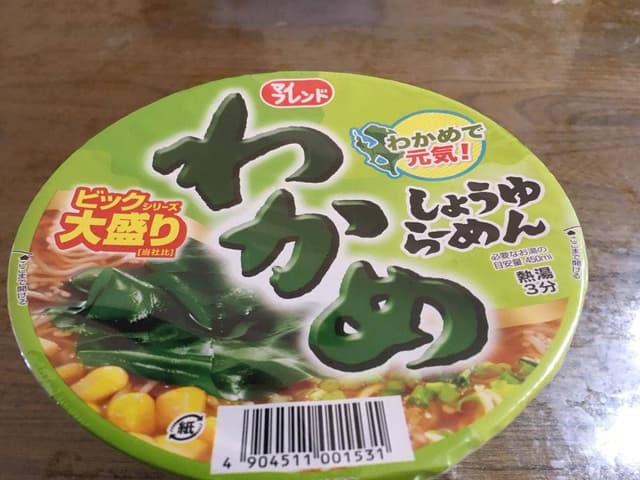 あいのや大街道店 - サブ画像2