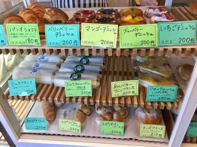 雲のベーカリー - サブ画像3
