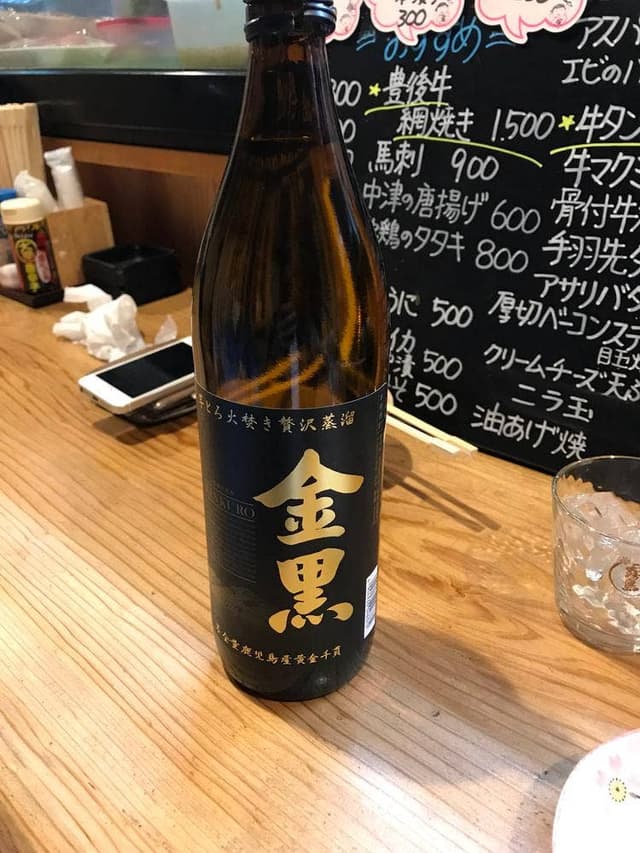 居酒屋きんたろう - サブ画像1