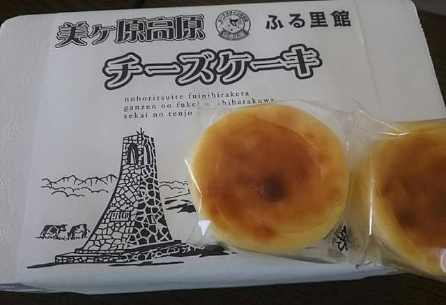 山本小屋ふる里館 - サブ画像1