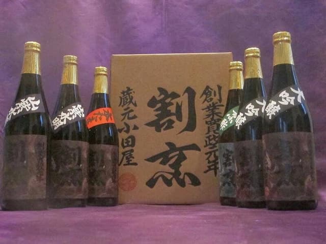 蔵元 小田屋 - サブ画像3