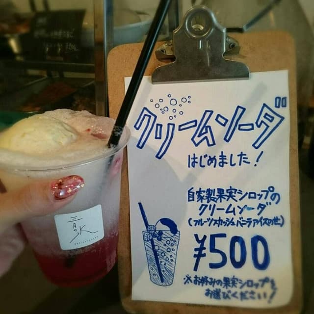 Delicatessen 三月の水 - サブ画像1