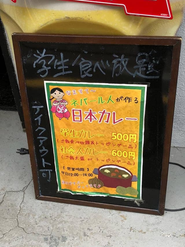 BILLY BAREW'S BEER BAR 高田馬場店 - サブ画像2