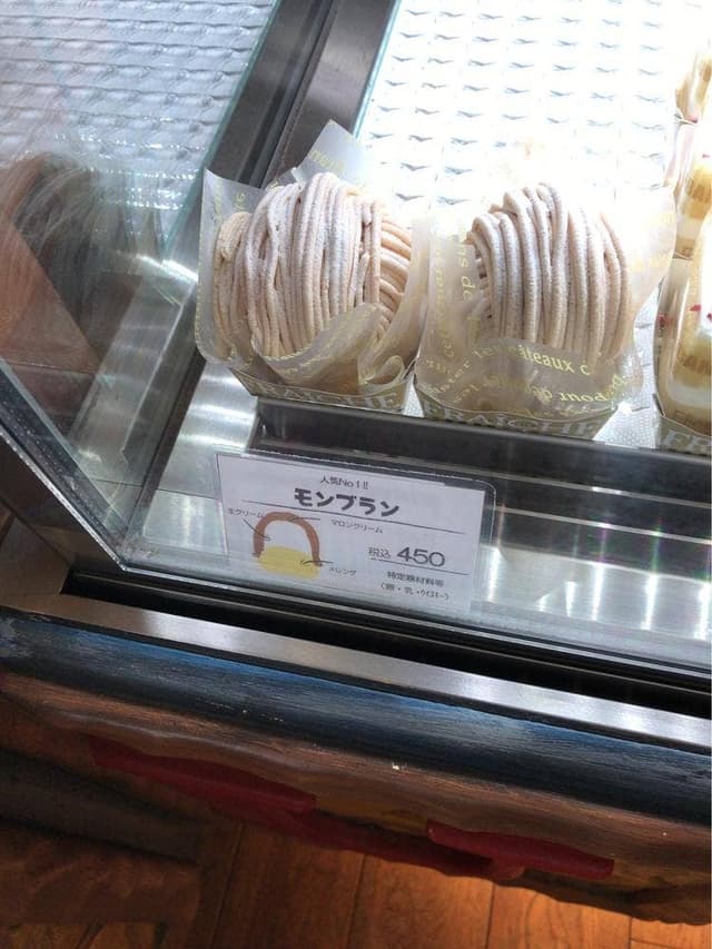 リュバン青葉公園通り店 - サブ画像2