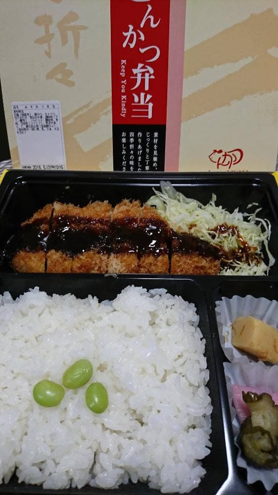 デリカKYK 名古屋高島屋店 - サブ画像1