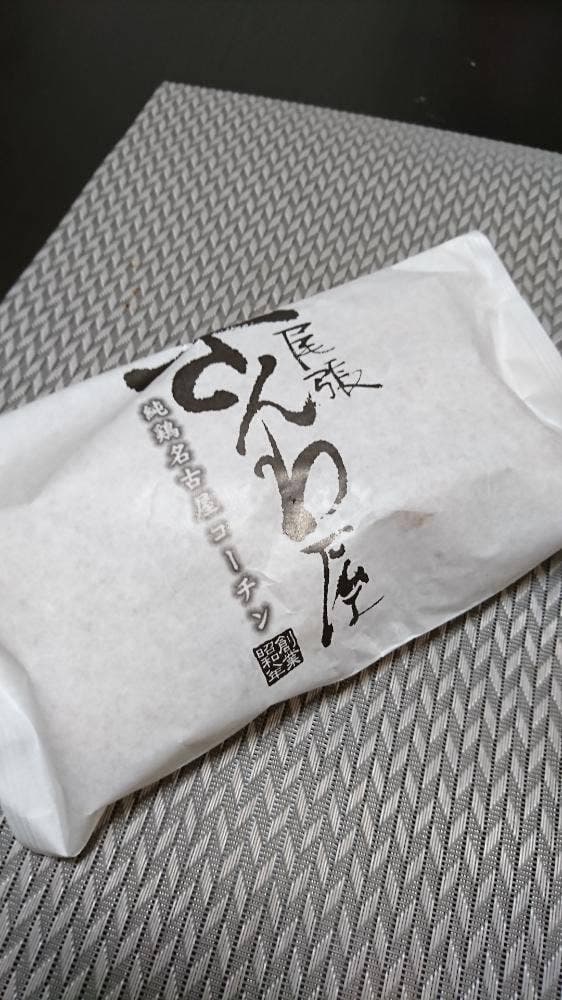尾張さんわ屋 JR名古屋高島屋店 - サブ画像1