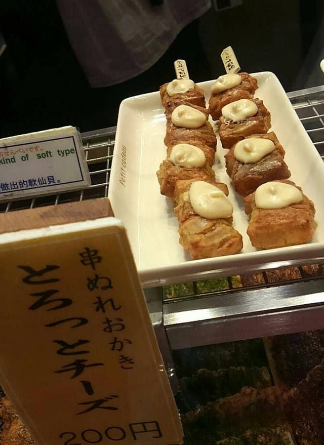 寺子屋本舗 錦市場店 - サブ画像1
