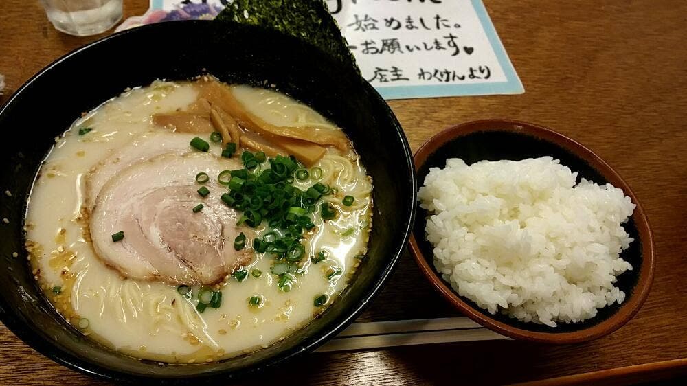 ラーメン屋 ひまわり