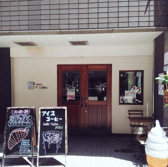 エフラボ - サブ画像2