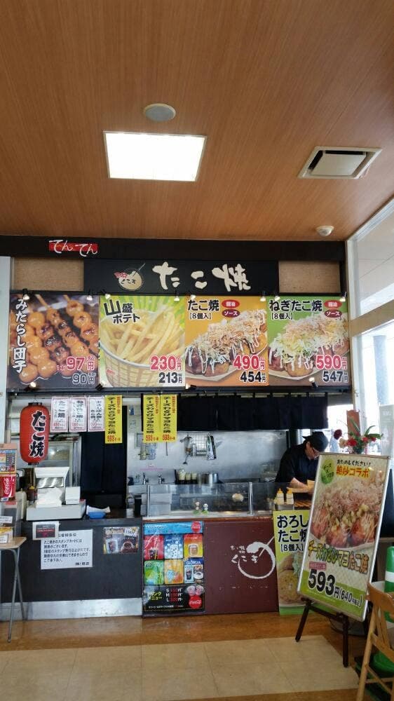 てんてん イオンタウン刈谷店 - サブ画像2