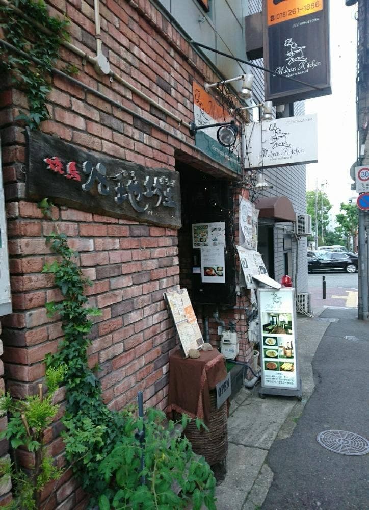 谷地坊主