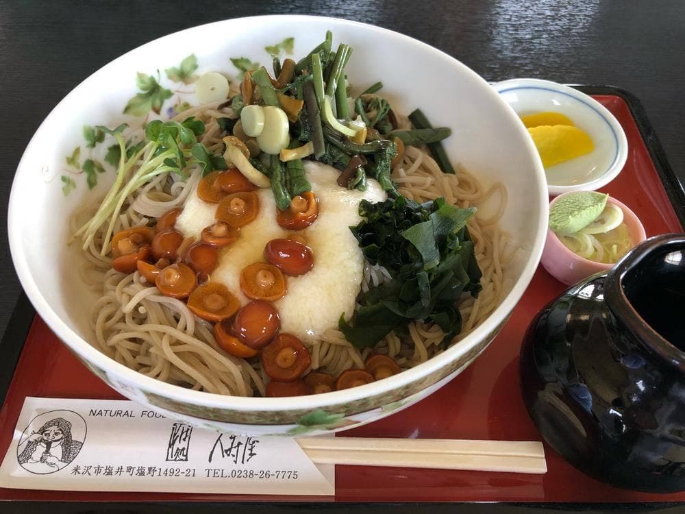 久寿屋