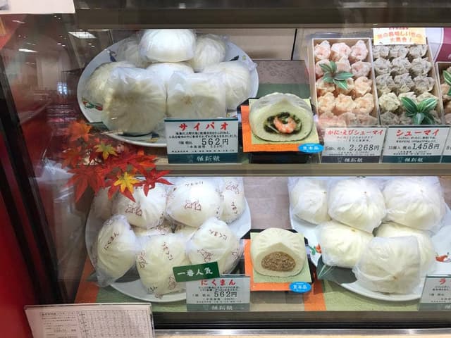 維新號 髙島屋日本橋店 - サブ画像1