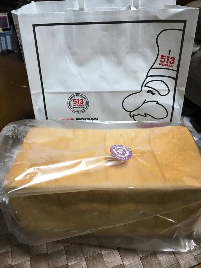 513ベーカリー 三重津高茶屋店 - サブ画像2