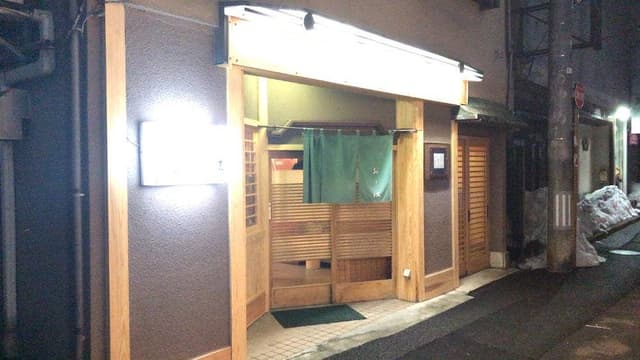 割烹おお江 - サブ画像1
