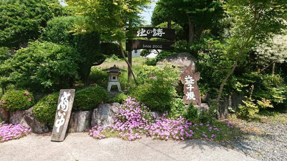杜の詩