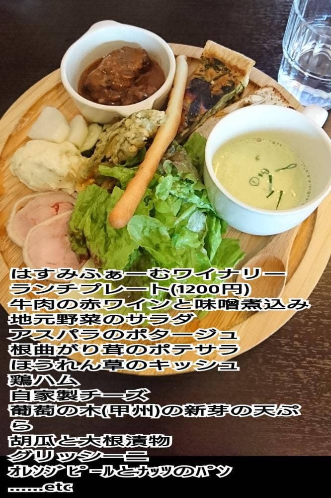 はすみふぁーむ&ワイナリー 上田柳町店