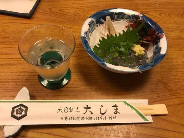 大しま - サブ画像2