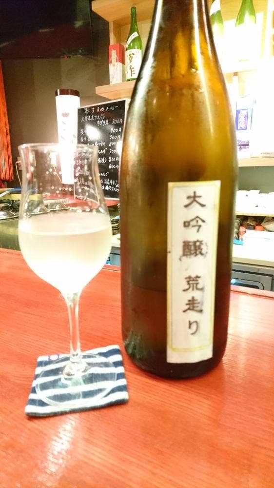 もんじゃ焼き＆鉄板料理 SAKURAYA