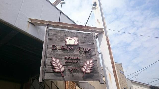 ドリームフーズ - サブ画像1