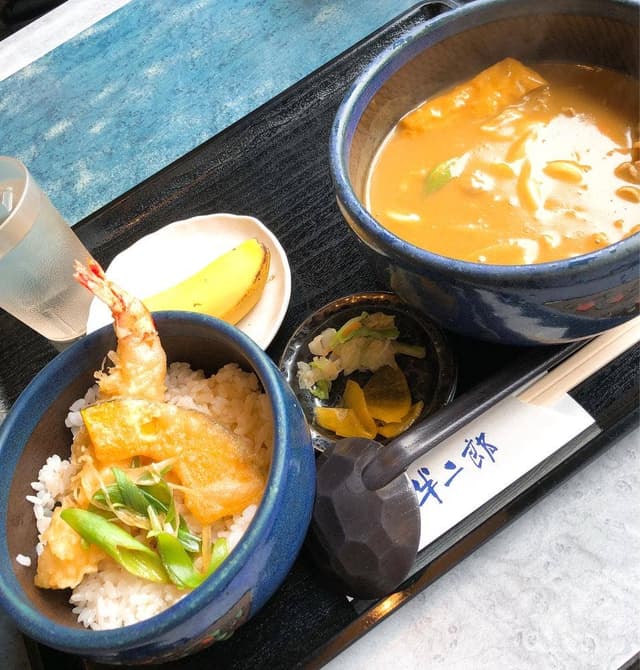 半二郎 - サブ画像3