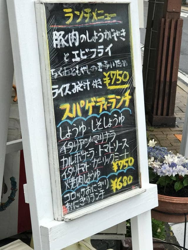 ベイブリッジ - サブ画像2