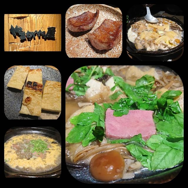 北新地 やまがた屋 - サブ画像3