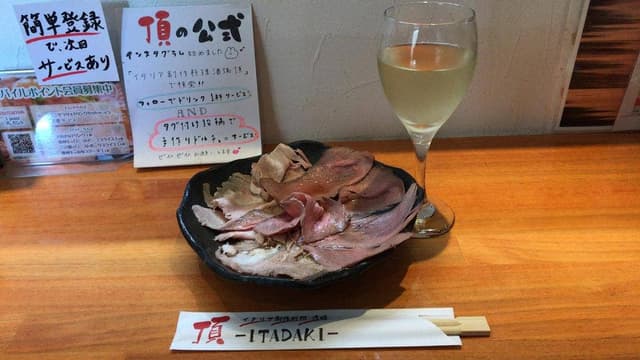 イタリア創作料理酒場 頂 - サブ画像1