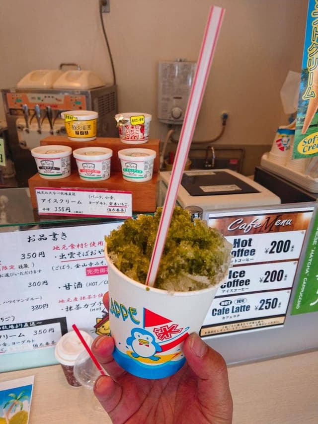 足立美術館外 売店 - サブ画像1
