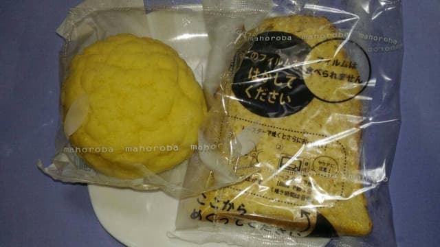 ウェルフェアー まほろば - サブ画像3