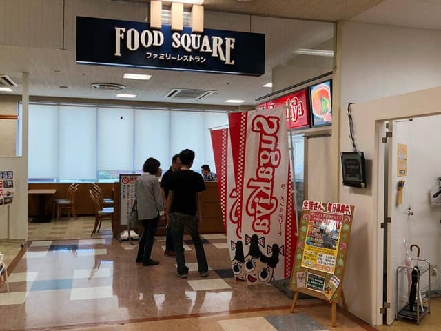 スガキヤ 豊明ピアゴ店 - サブ画像3