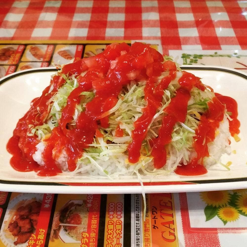 ゲートワン 豊見城店