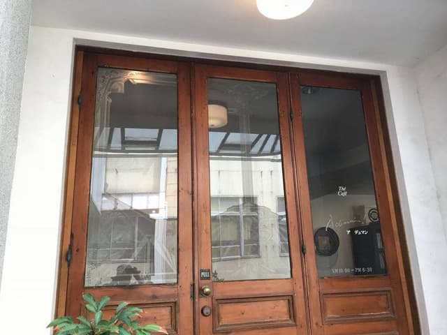 アデュマン - サブ画像3