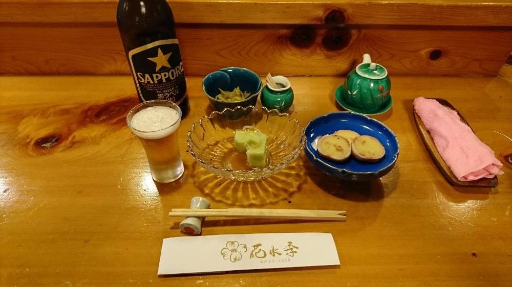 花水季