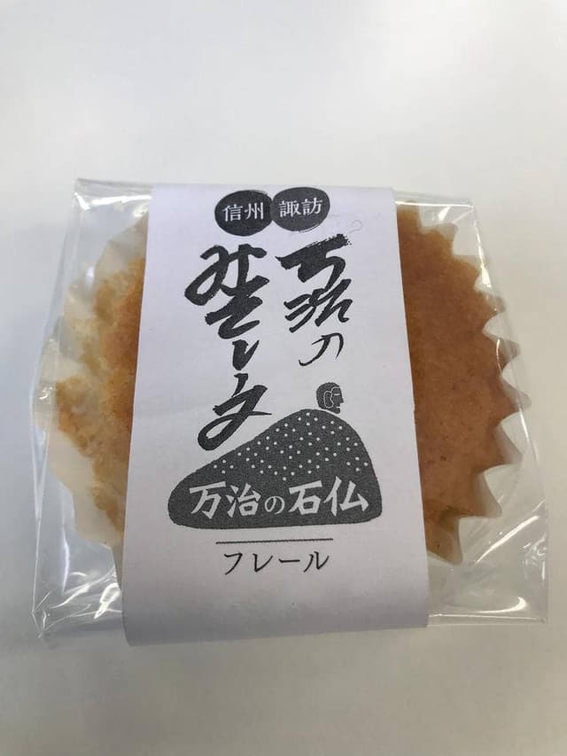 フレール洋菓子店 - サブ画像1
