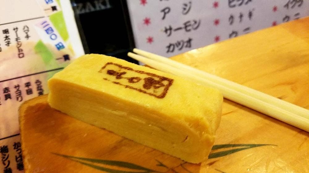 美也味