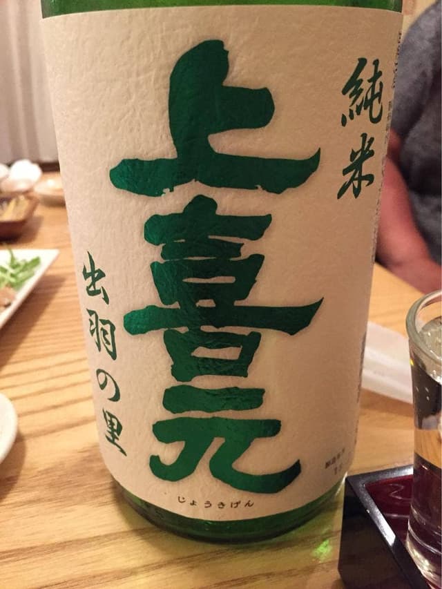 会員制居酒屋 結 - サブ画像1